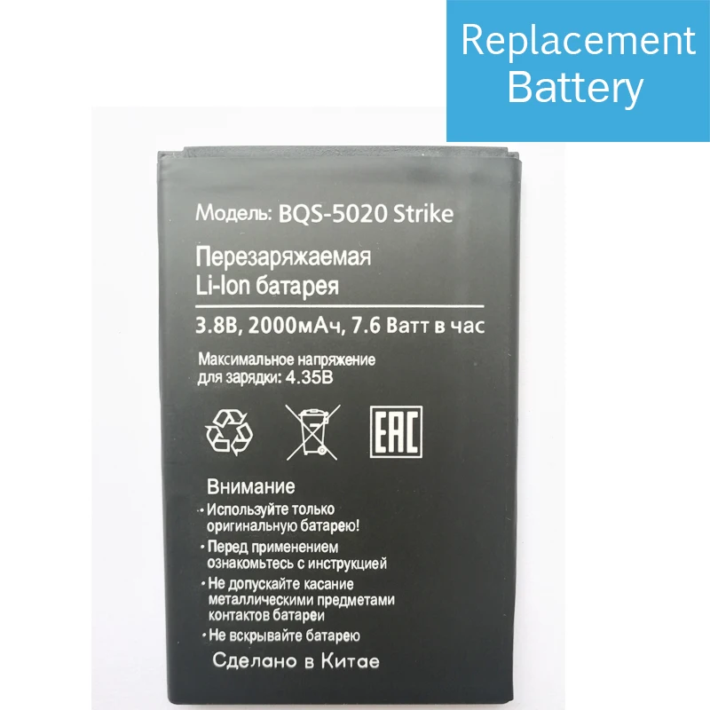 Bqs 5020 аккумулятор