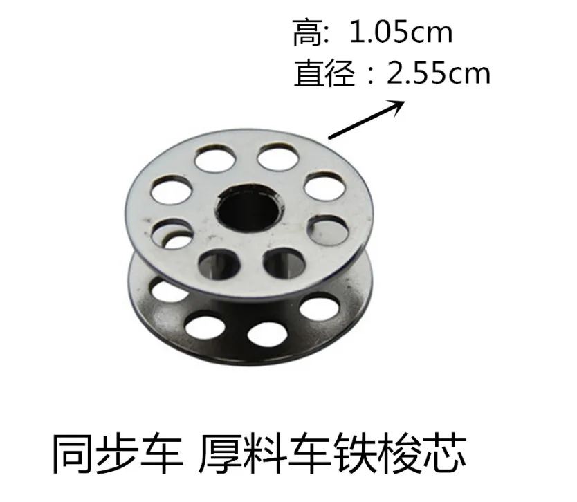 

6-5 6-7 embroidery machine computer tricks iron cylinder bore 10 holes large bobbin big bobbin