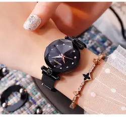 2019 Магнитная застежка для женщин часы черный водостойкий повседневное кварцевые женские часы браслет золото роскошные женские часы relogio