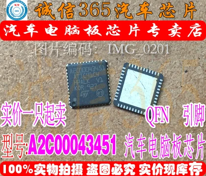 (5 ШТ.) ATIC91C4 A2C00043451 целостность франшизы новые чипы | Электронные компоненты и