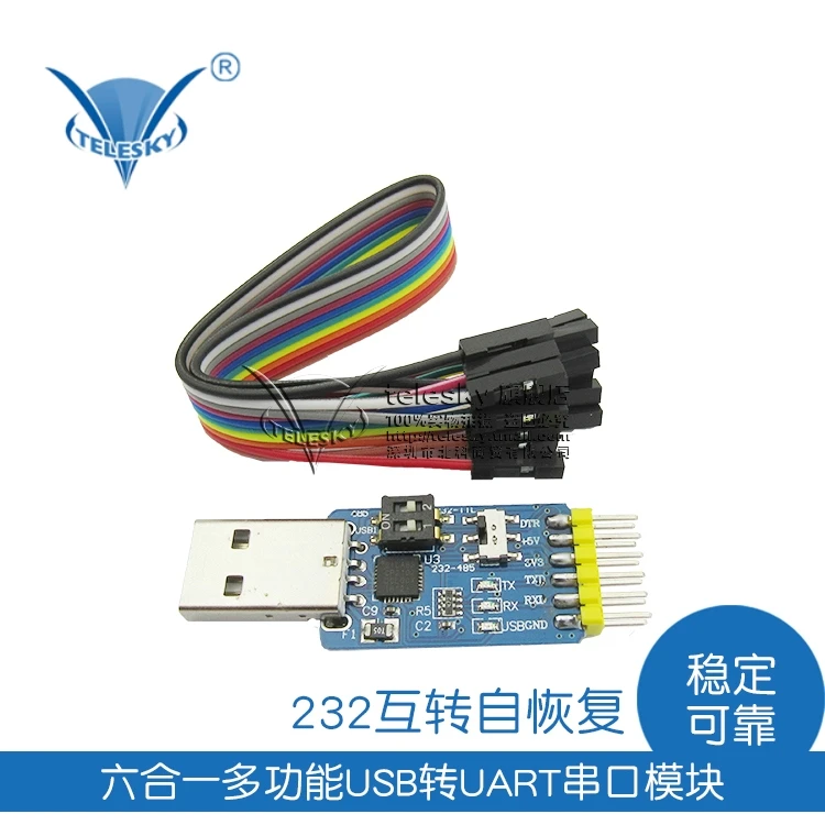 

Six-in-one multi-function USB to UART serial port module CP2102 usb TTL485 232 reciprocal self-recovery