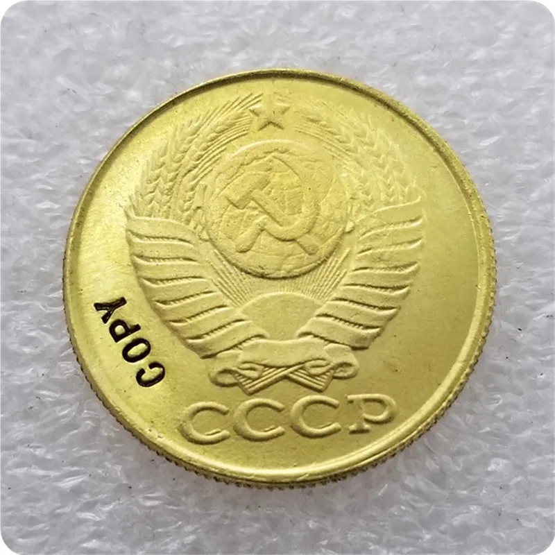 1970,1971, 1972 Россия 5 копеек копия монеты