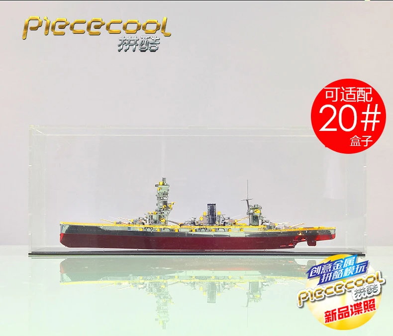 Navio de Guerra Corte a Laser Modelo para Adultos Piececool Metal Puzzle Fuso Barco Faça Você Mesmo Quebra-cabeças Crianças Brinquedos Educativos 2019 3d 16 Brinquedos e hobbies