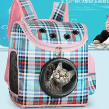 Космическая капсула в форме контейнер для перевозки домашних животных о отверстиями для воздуха рюкзак для собаки кошки вне сумка для переноски животных аксессуары для домашних животных