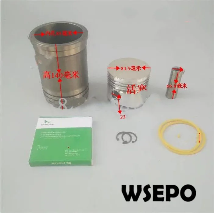 JD185 Cylinder liner kit