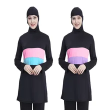 Женский длинный рукав, Мусульманский купальник куртка с контрастным по цвету капюшоном Хиджаб Арабский исламский Плавание Серфинг одежда Буркини купальный костюм плюс размер