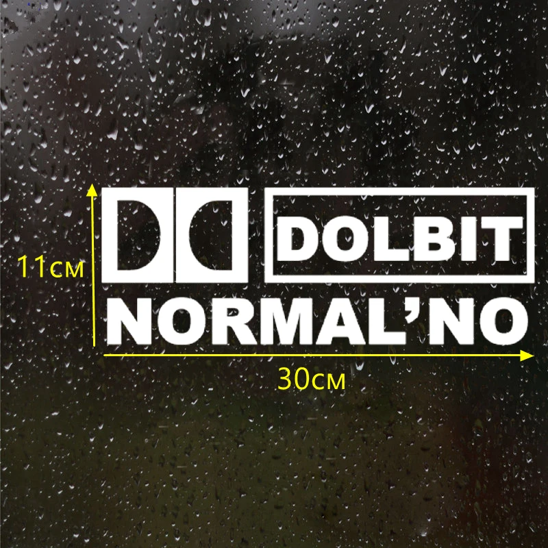 CK2302#30*11см наклейки на авто ДОЛБИТ НОРМАЛЬНО DOLBIT NORMAL'NO водонепроницаемые наклейки на машину наклейка для авто автонаклейка стикер этикеты винила наклейки