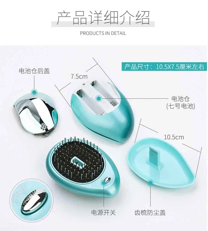 Ionic Electric Hairbrush, Portable Electric Ionic Hairbrush Negative Ions Hair Comb Brush Hair Modeling Styling Magic Hairbrush Ionic Electric Hairbrush, Portable Electric Ionic Hairbrush Negative Ions Hair Comb Brush Hair Modeling Styling Magic Hairbrush