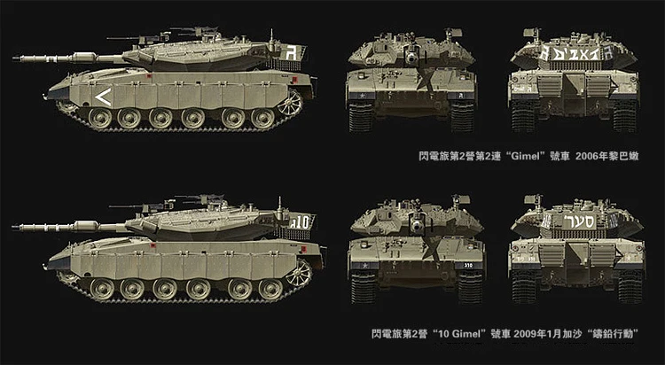 1/35 Mk.3D Израиль Меркава MBT ранняя версия TS-001