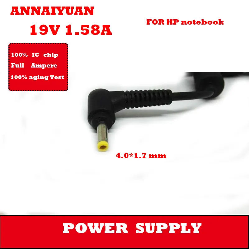 hp-power-supply-5