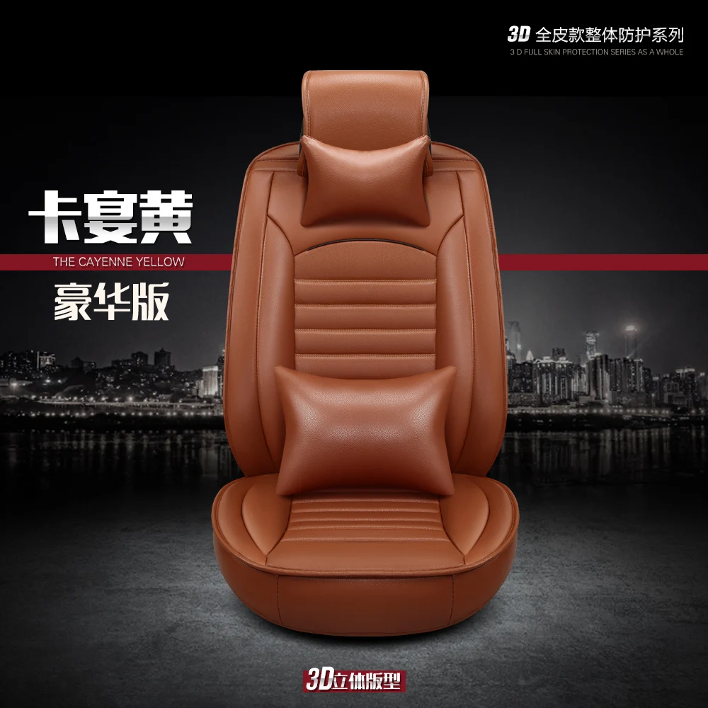 Роскошный PU кожаный Авто универсальный автомобильный чехол для сиденья автомобильные чехлы для сидений для Toyota Mazda Honda audi A4 A6 BMW