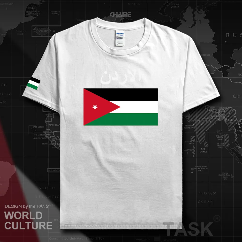 HNat_Jordan02_T01white
