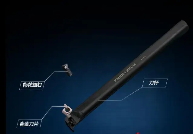 Инструмент для резки отверстий SNGR10K07/SNGR08K07/SNGR20K09/SNGR16K09/SNGR12M09|tool holder|tool holder cnctool lathe |