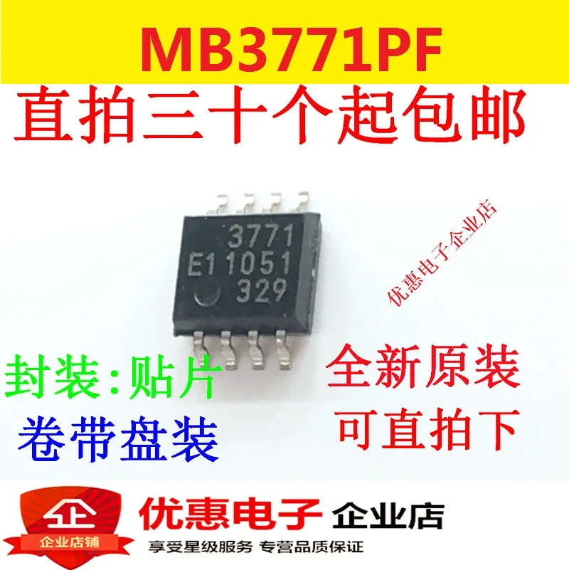 Новый оригинальный MB3771PF MB3771PF-G-BND-JN-ERE 3771 SOP8 в наличии на складе | Обустройство дома