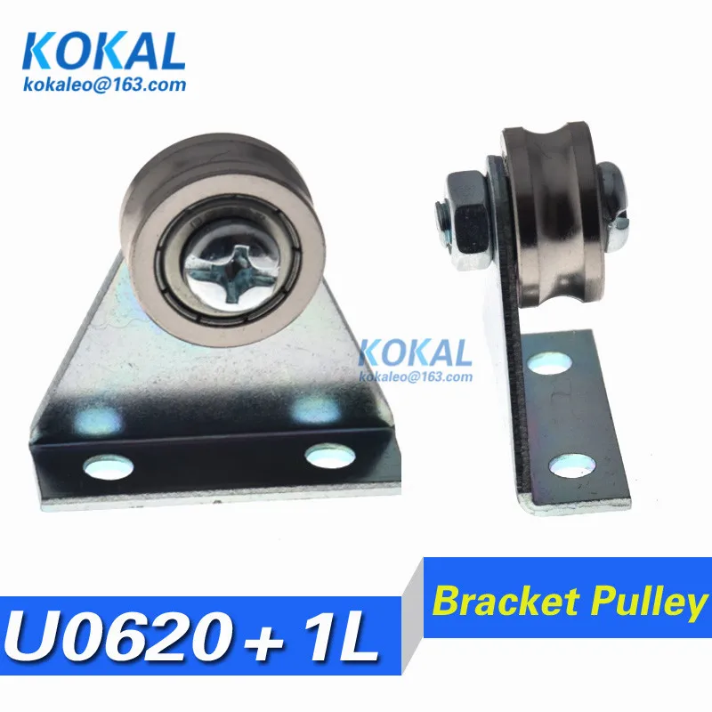 U0620+L-2