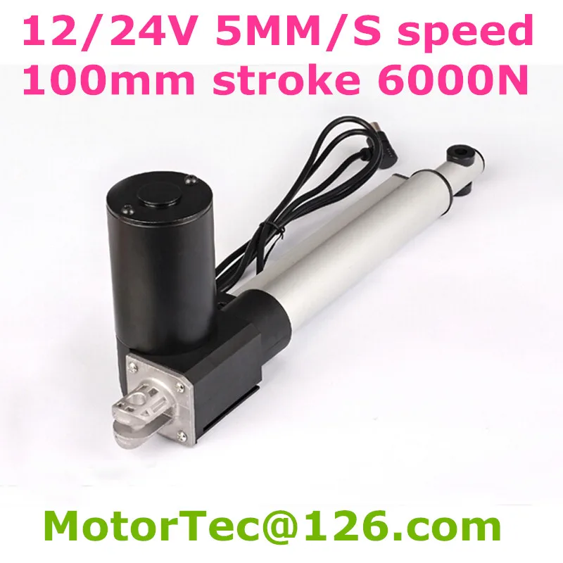 

Heavy Load Capacity 1230LBS 600KGS 6000N 24V 40mm/s speed 4inch 100mm stroke DC electric linear actuator