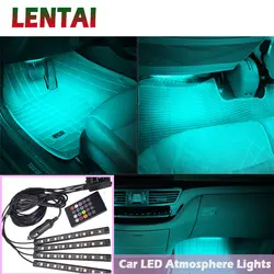 LENTAI 1 набор, Автомобильный светодиодный атмосферу Свет 12 V RGB светодиодный светильник полосы для Toyota Avensis Rav4 Audi Q5 A6 Lifan X60 Renault Captur Skoda OCTAVIA III