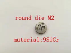 2 шт./компл. M2 M2.5 9sicr метрической резьбы умирают от threading Tools токарные модель инженер нить чайник для малых заготовки