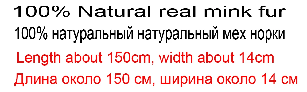 Лидер продаж, длинный стильный женский шарф из натурального меха норки, шарфы из натурального меха норки, теплые мягкие качественные вязаные шарфы из натурального меха норки