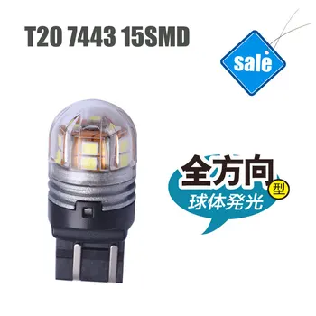 

T20 7443 LED Automotive Brake Lights Signal LED Bulbs Wholesale White 6000K LED Car Bulbs
