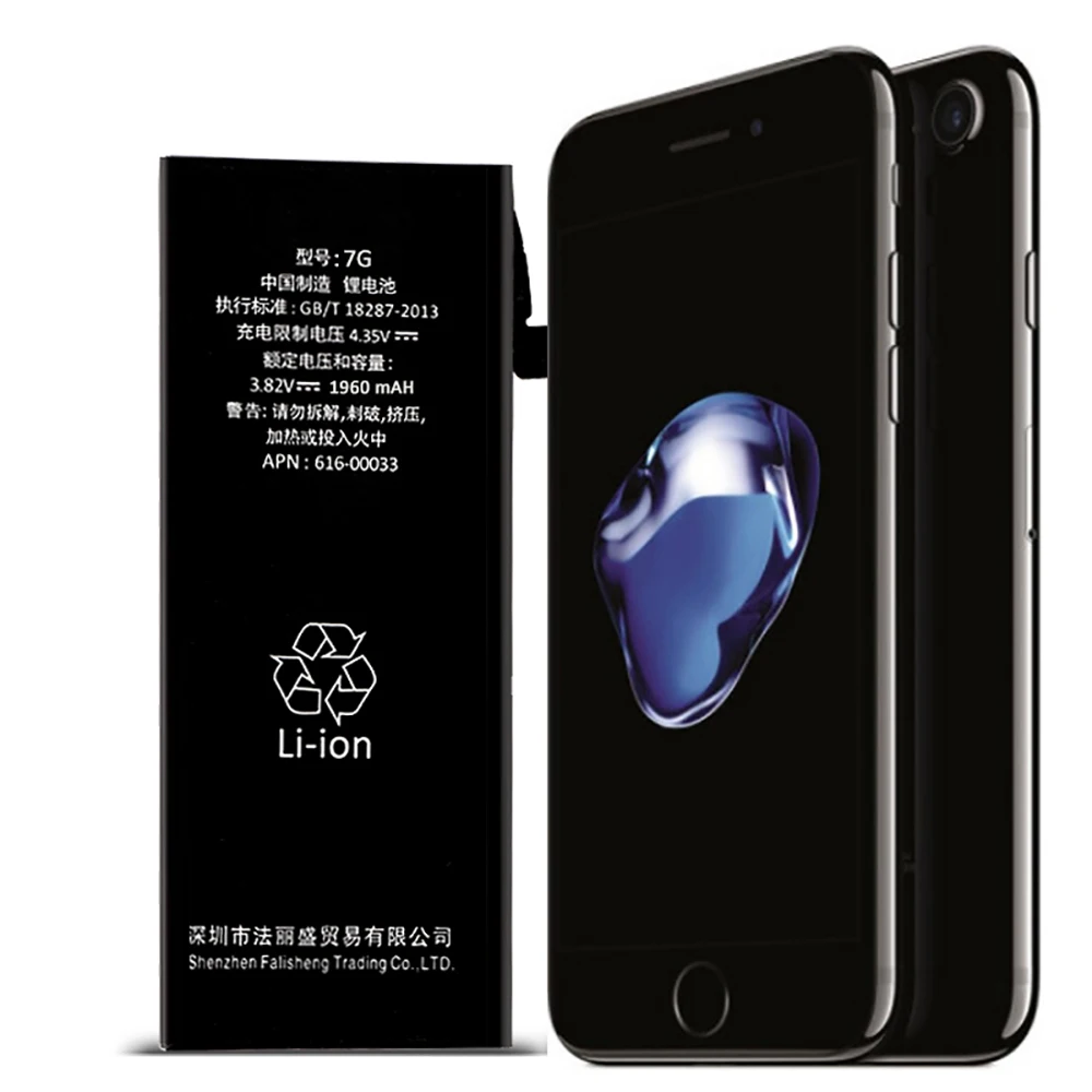 2230 мАч/3380 мАч зарядное устройство FERISING батареи для iPhone 7 P Plus 4 4G высокая емкость