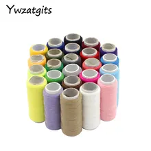1 рулон(24 разных цвета) нитки для вышивки, швейные нитки для рукоделия, швейная машина, пряжа для вязания, материал YW0804