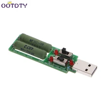 USB резистор электронная нагрузка w/переключатель Регулируемый 3 тока 5 В тестер сопротивления