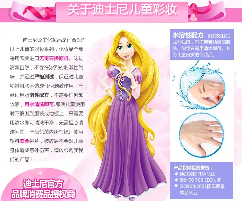 Disney Детская косметика множество нетоксичные девушка принцесса партии Box Показать туалетный столик игрушка подарок на день рождения, играть в игрушки