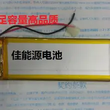3,7 V литий-полимерная батарея 3585120 3000 MAH Горячая батарея мобильного питания светодиодный Литий-ионный аккумулятор
