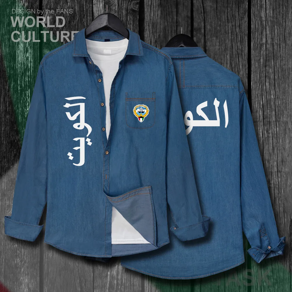 H00000_NAT_Kuwait20_Shi01darkblue-first