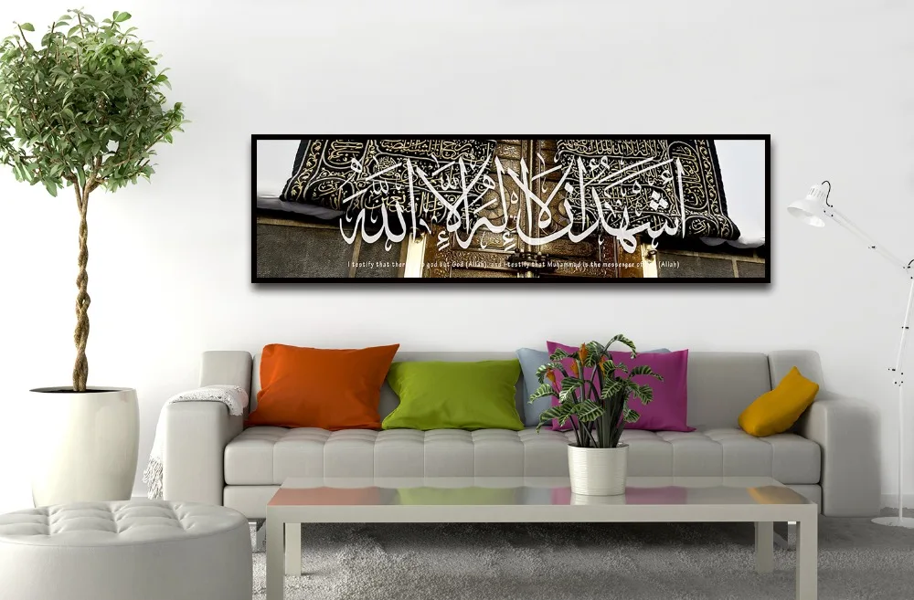 Мусульманский постер на библейскую тему исламский Аллах Коран холст для живописи core баннер HD принт декорация на стену в спальню прикроватный картины интерьерные