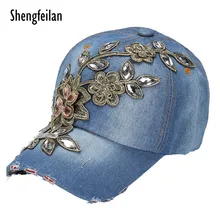 Алмаз для женщин цветок бейсбольная кепка s Регулируемая Кость джинсовые шапки Летний стиль леди джинсы шапки Хип Хоп Кепка для девочки