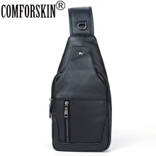 COMFORSKIN бренд Bolsa Masculina Новые поступления европейские и американские нагрудные сумки роскошные сумки через плечо из натуральной кожи