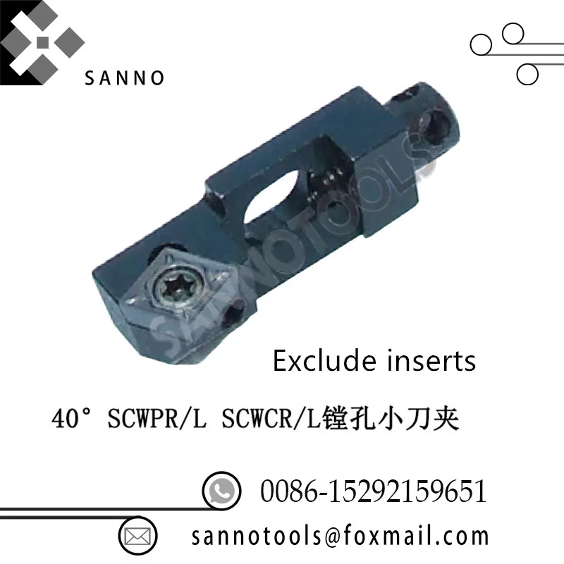 CNC инструмент держатель скучно режущая головка комплекты SCWCR08CA-06/SCWCL08CA-06/SCWPR06CA-05/SCWPL06CA-05 Картриджи-SCWPR режущие инструменты
