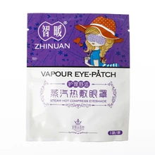 Kemei 1 шт. Самостоятельная Паровая маска для глаз САМОНАГРЕВАЮЩАЯСЯ помощь для сна Расслабляющая усталость облегчение усталость глаза крышка Горячая