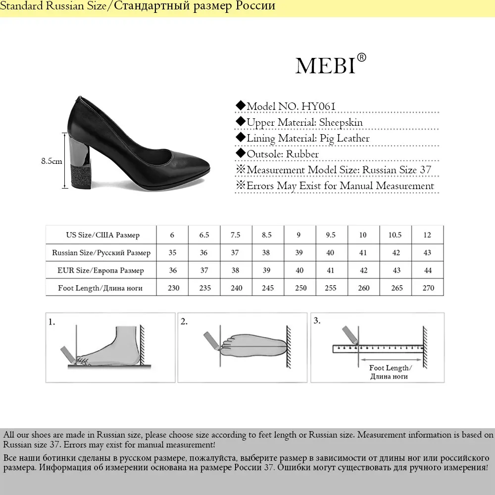 MEBI/женские туфли-лодочки из натуральной овечьей кожи; туфли-лодочки на высоком каблуке; модная женская обувь с острым носком; вечерние туфли без застежки; пикантные туфли-лодочки на каблуке