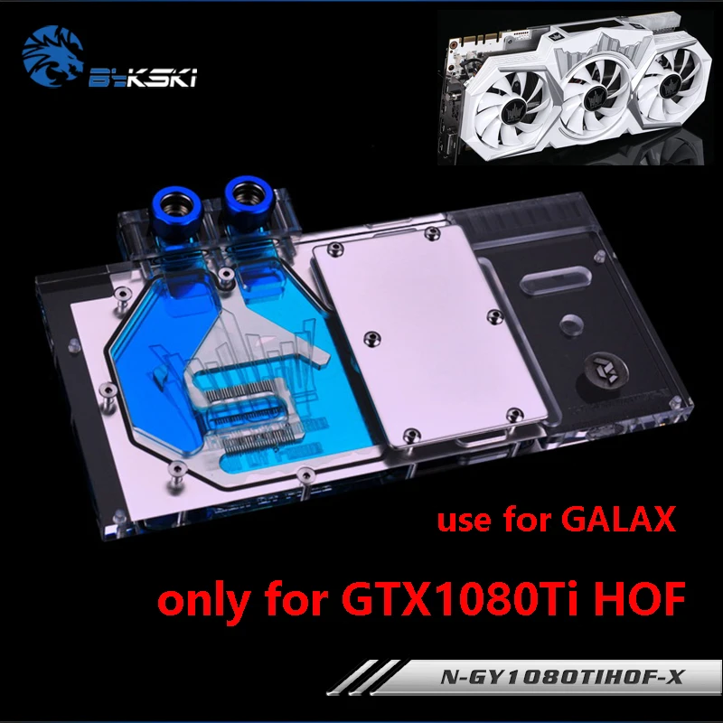 Водный блок BYKSKI для GALAX GTX1080TI Зал славы/GTX1080TI лимитированный выпуск