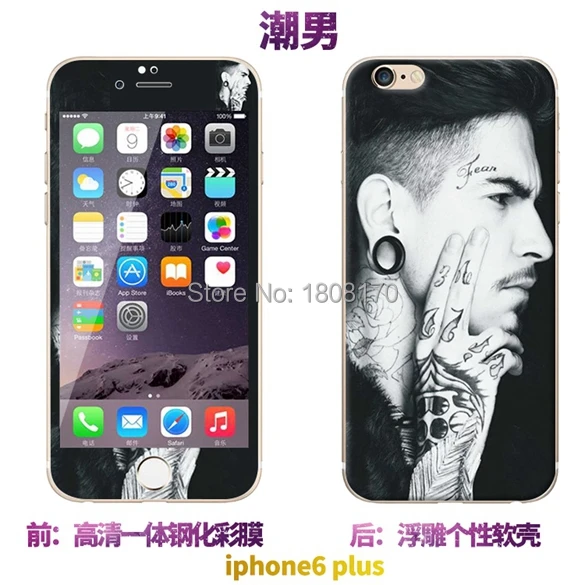 00679 SE 5S 6S 6+ 7G 7+ 5X 8LITE 9  KT + (1)