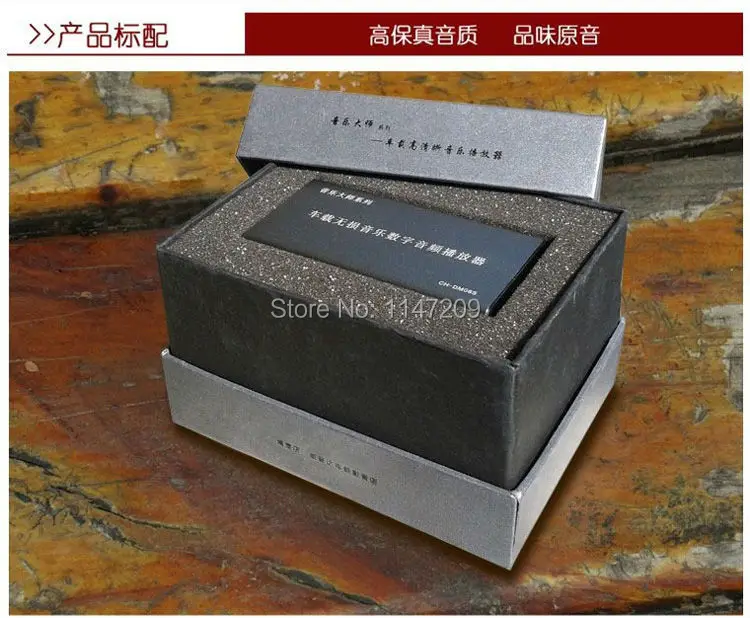 Lossless Car Music Player (15) 01