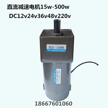 

15W permanent magnetic DC reduction motor with brush speed motor DC12V 24V 36V 48V 48V 220V