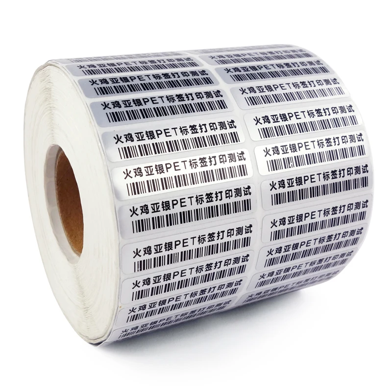 

(10000 stickers) Silver barcode label rolls 50mm x 10MM Matt PET adhesive paper for zebra