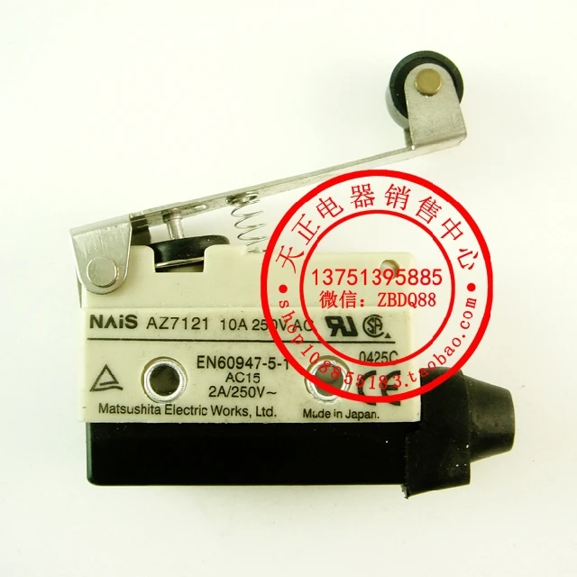 Nais マイクロスイッチリミットスイッチ郡スイッチ AZ7121 TZ7121