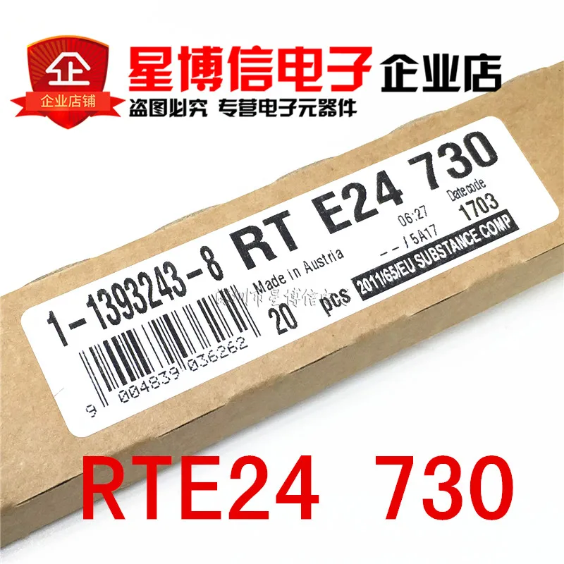 RTE24730 2_