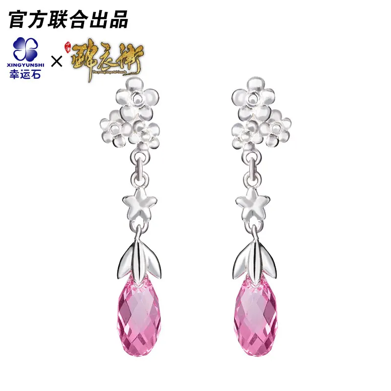 

Chinese Anime The Young Imperial Guards 925 Sterling Silver Eardrop Princess Pink Crystal Eardrops Model Women Decoration