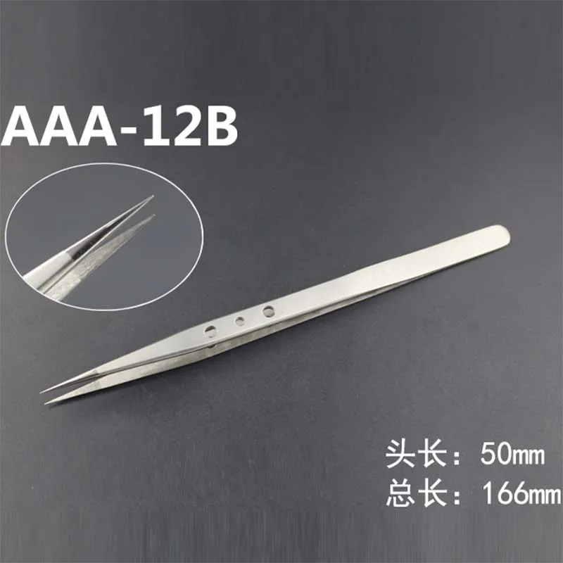 AAA12B