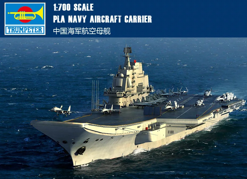 

Trumpet 1:700 China "Liaoning" 16# Aircraft Carrier 06703 Assembly Model Building Kits Toy