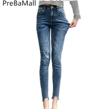 2019 Trender Ninth Jeans Female Denim Pants Womens Skinny Ripped Distressed Stretch Jeans High Rise Jeggings C250 distressed zip hem high rise jeans