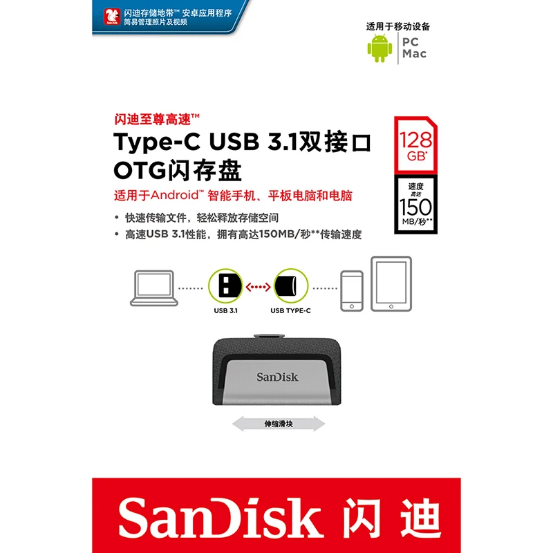 SanDisk SDDDC2 Экстремальный тип-c 128 Гб 64 Гб двойной OTG USB флэш-накопитель 32 Гб 256 ГБ USB флешка Micro USB флэш-накопитель type C