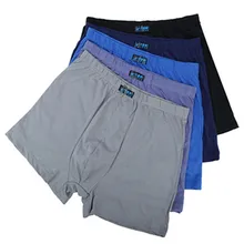 Нижнее белье мужское 8XL хлопковые боксеры с высокой талией