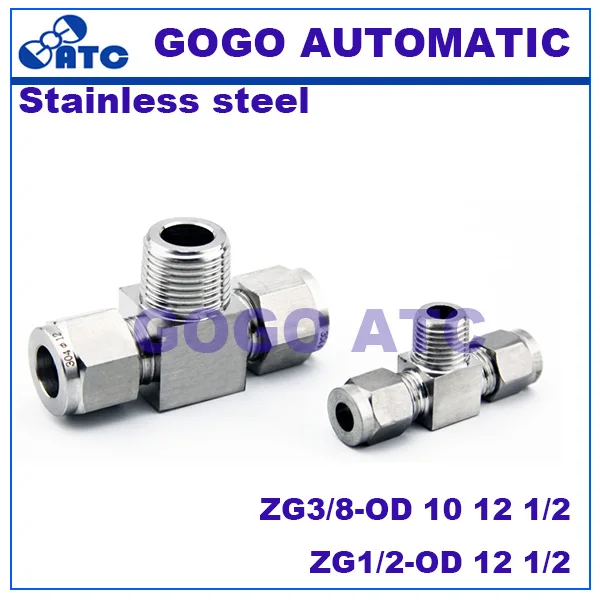 Быстроразъемный соединитель ZG3/8-OD 10 12 1/2 ZG1/2-OD наружная резьба жесткая трубка из